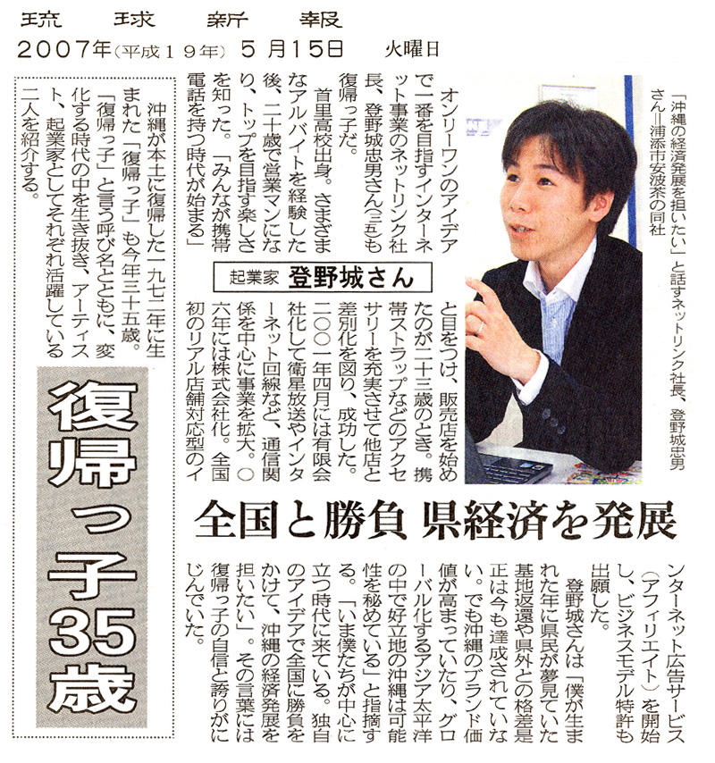 news20070515